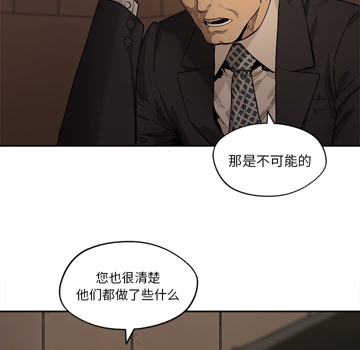 第72話 - 第39张