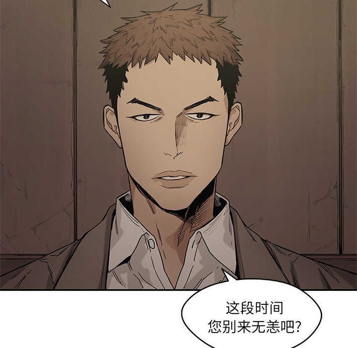 第72話 - 第4张