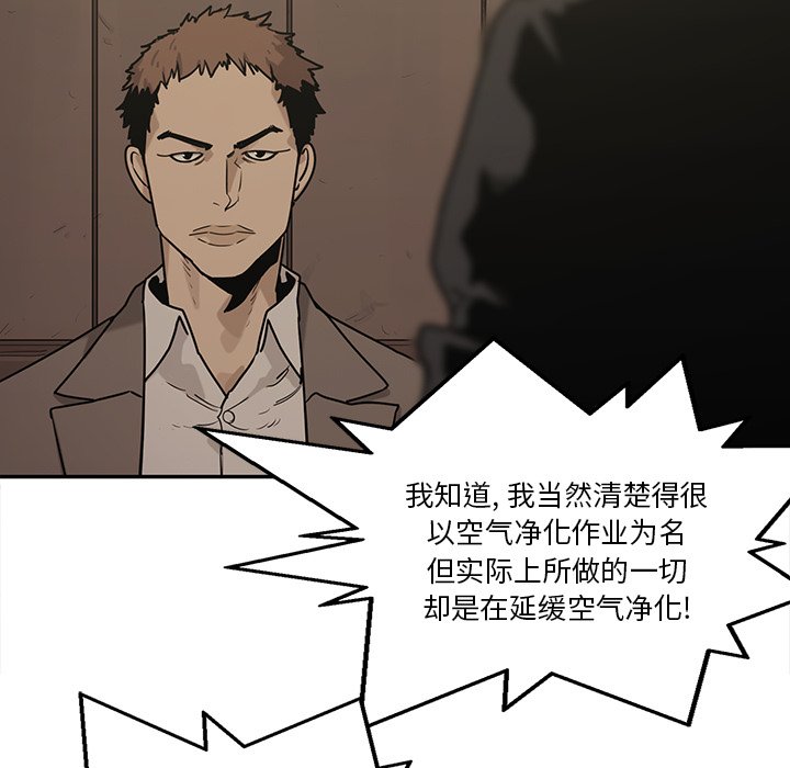 第72話 - 第40张