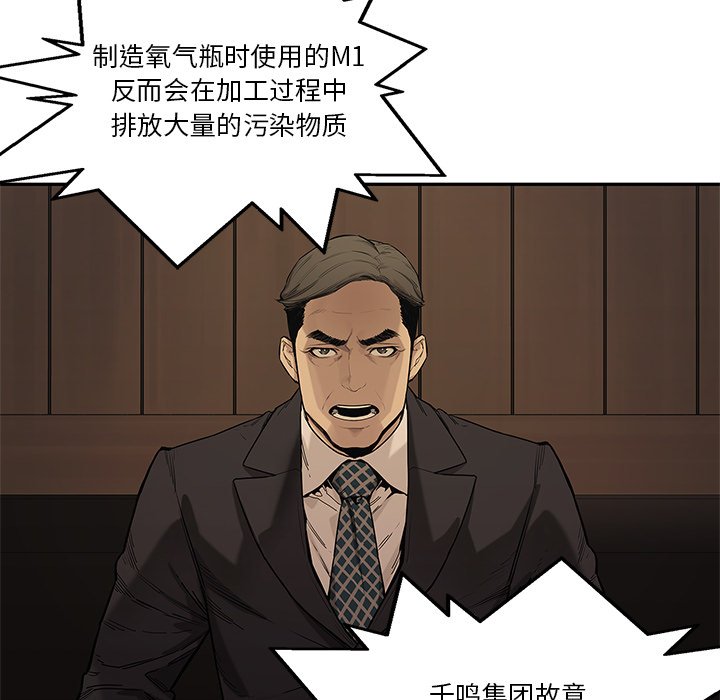 第72話 - 第41张