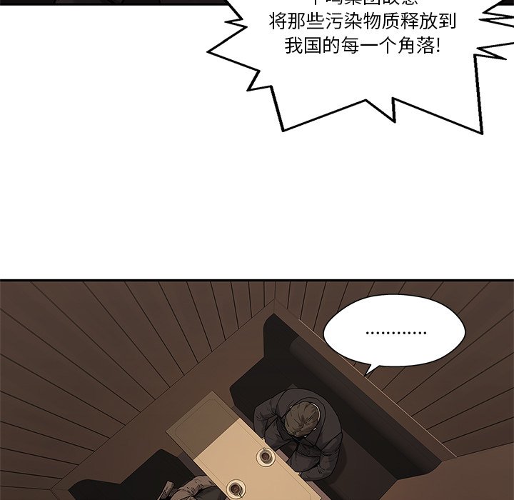 第72話 - 第42张