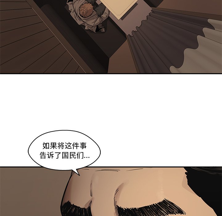 第72話 - 第43张