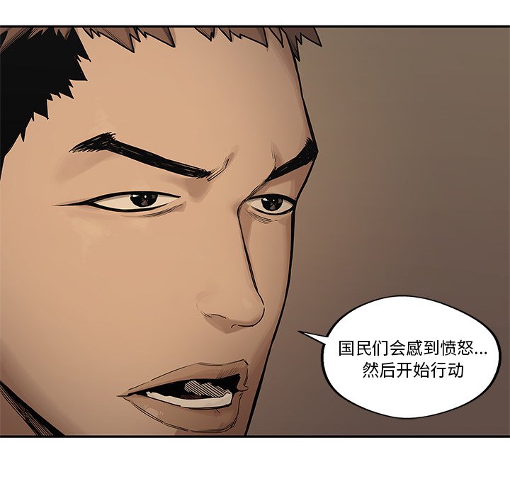 第72話 - 第45张