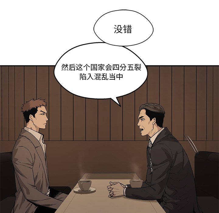 第72話 - 第46张