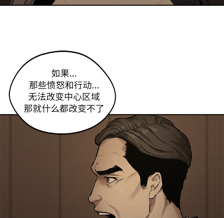 第72話 - 第47张