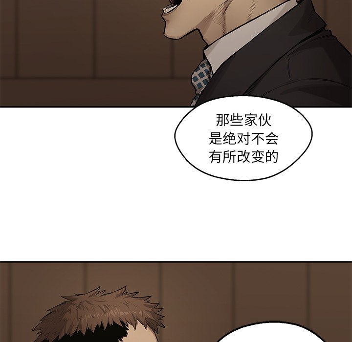 第72話 - 第48张