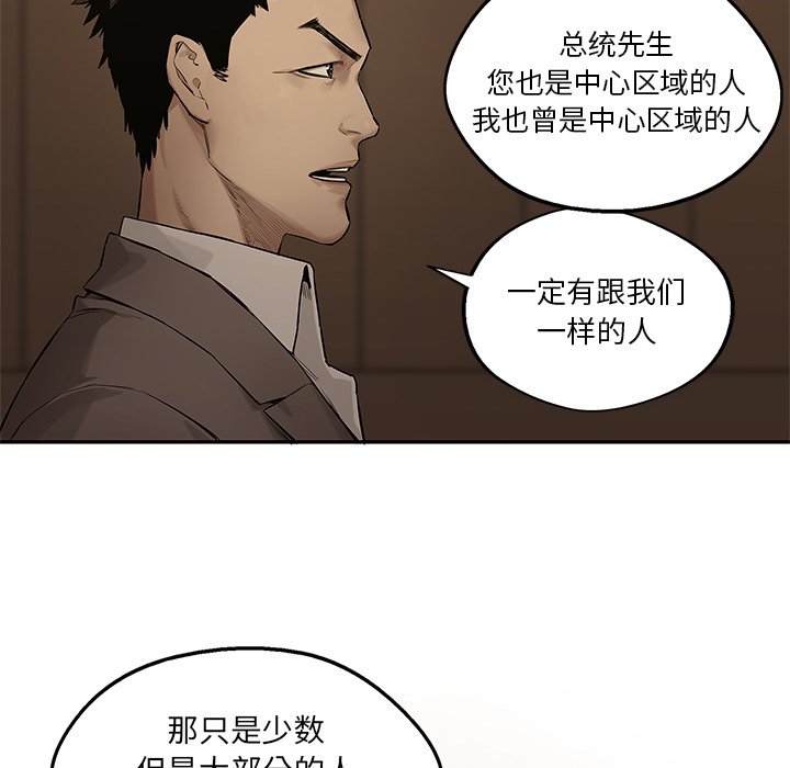 第72話 - 第49张