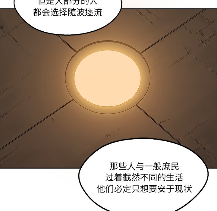 第72話 - 第50张