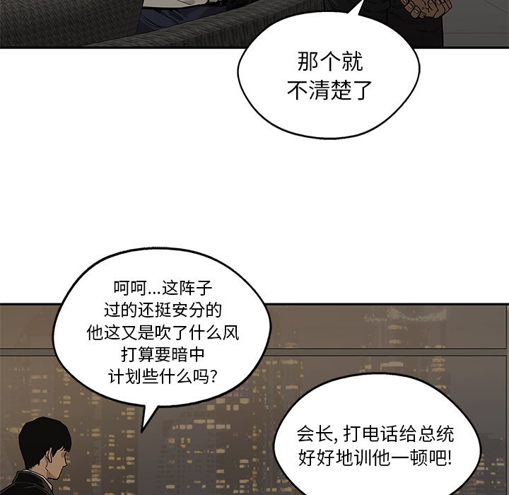 第72話 - 第55张
