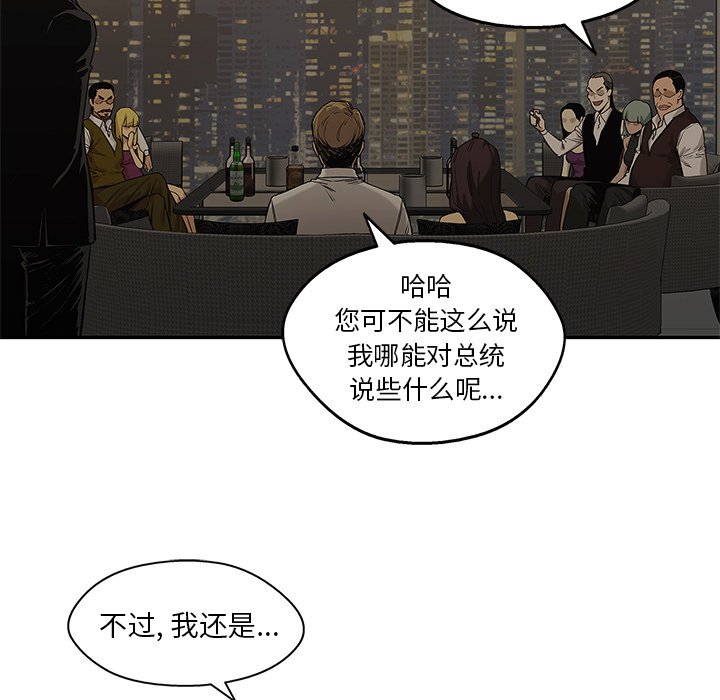 第72話 - 第56张