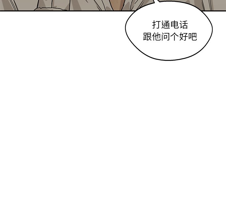 第72話 - 第58张