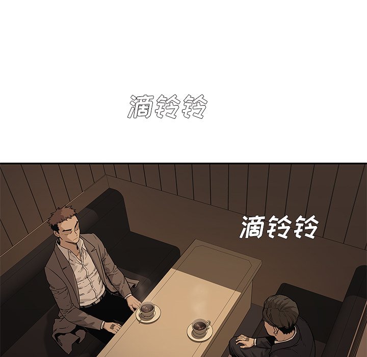 第72話 - 第59张