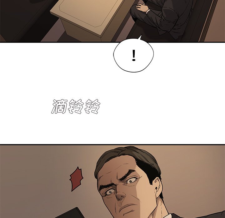 第72話 - 第60张