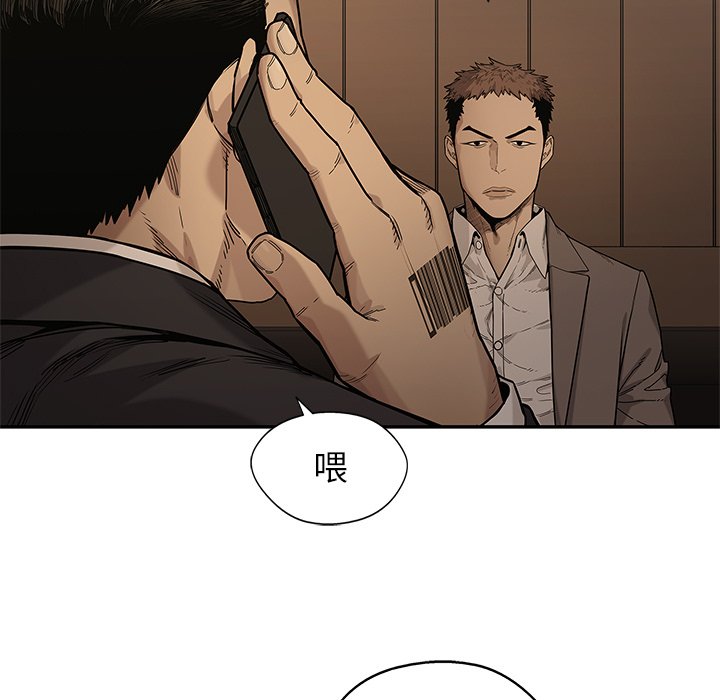 第72話 - 第62张