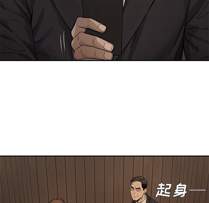 第72話 - 第65张