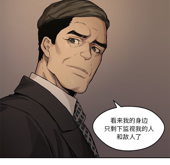 第72話 - 第67张