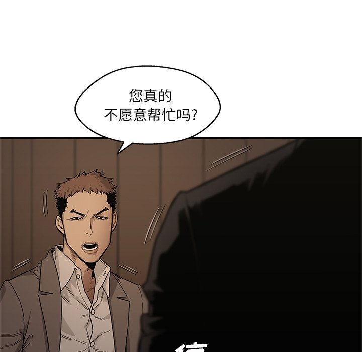 第72話 - 第68张