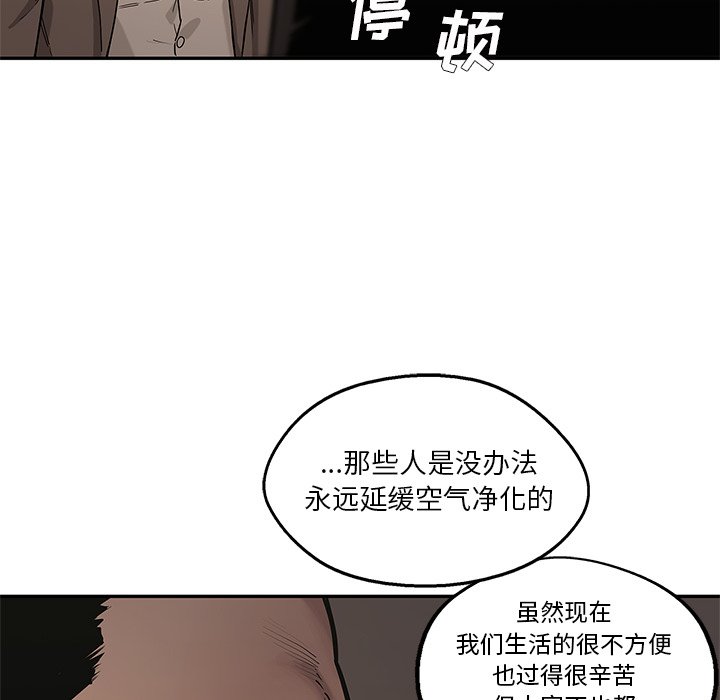 第72話 - 第69张