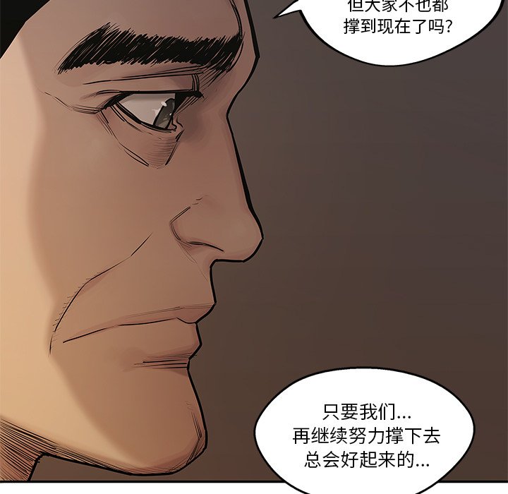 第72話 - 第70张