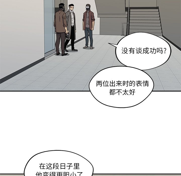 第72話 - 第76张