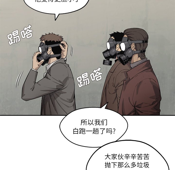 第72話 - 第77张