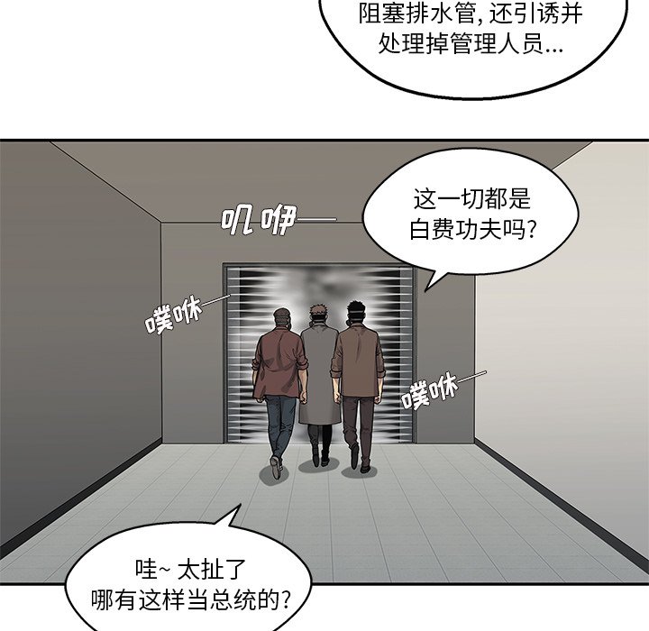 第72話 - 第78张