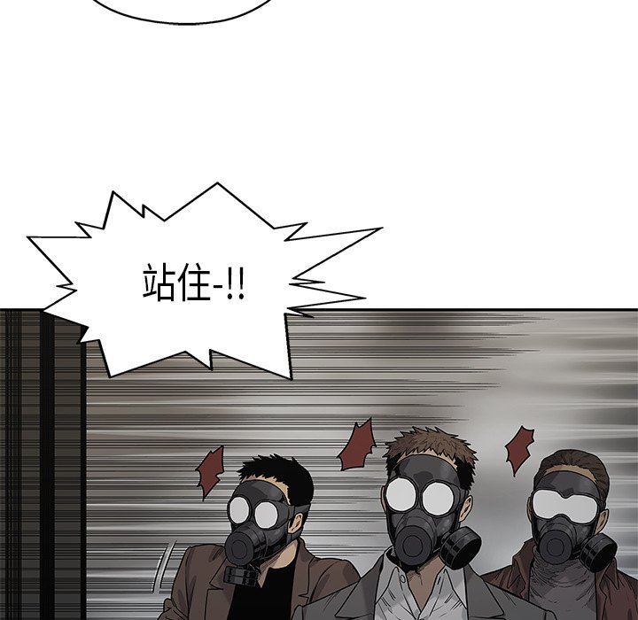 第72話 - 第79张
