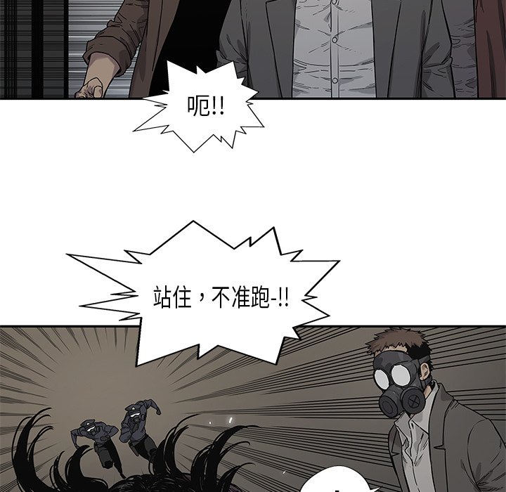 第72話 - 第80张