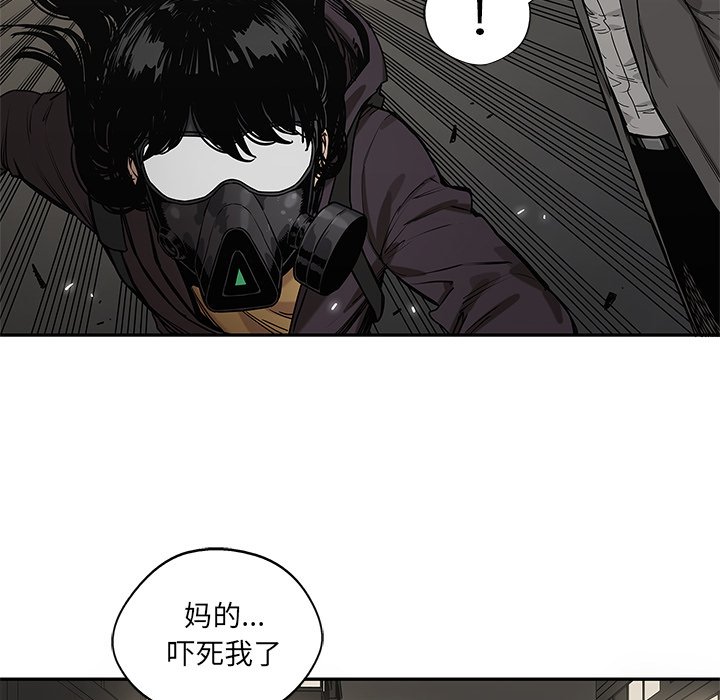第72話 - 第81张