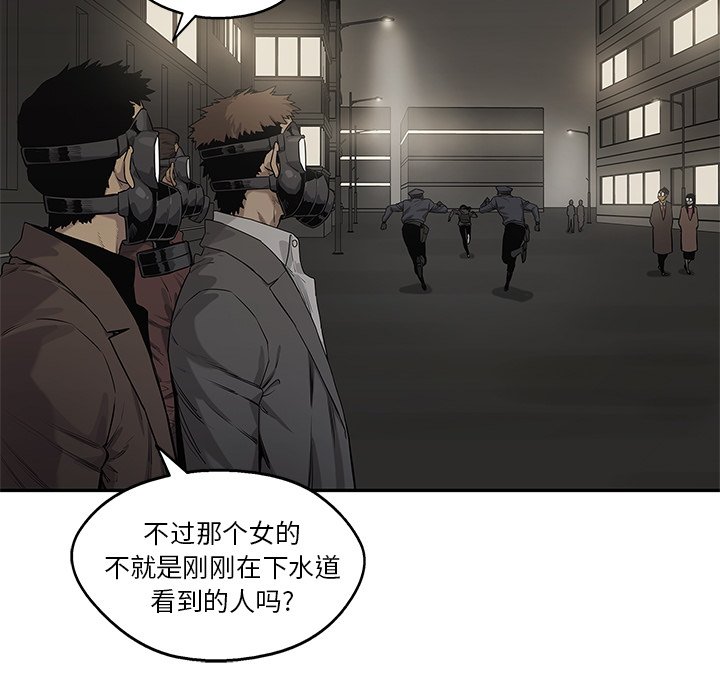 第72話 - 第82张