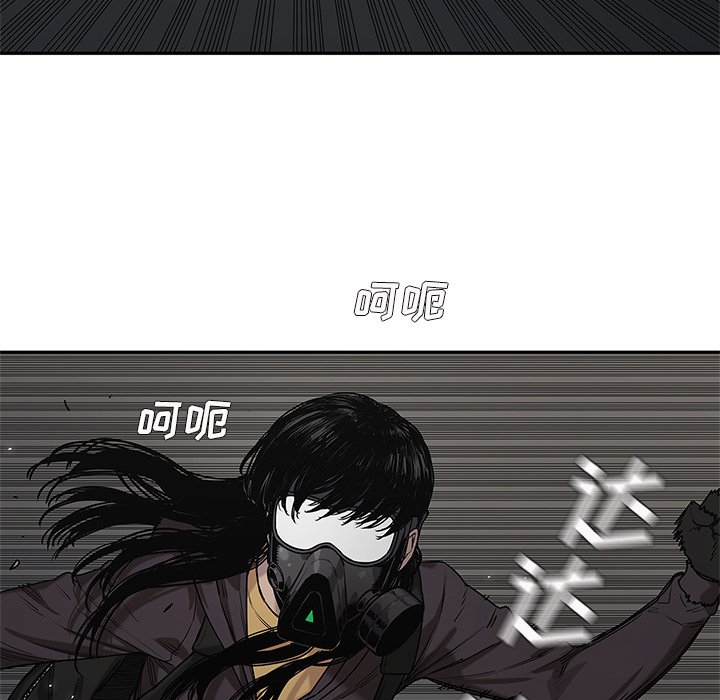 第72話 - 第84张