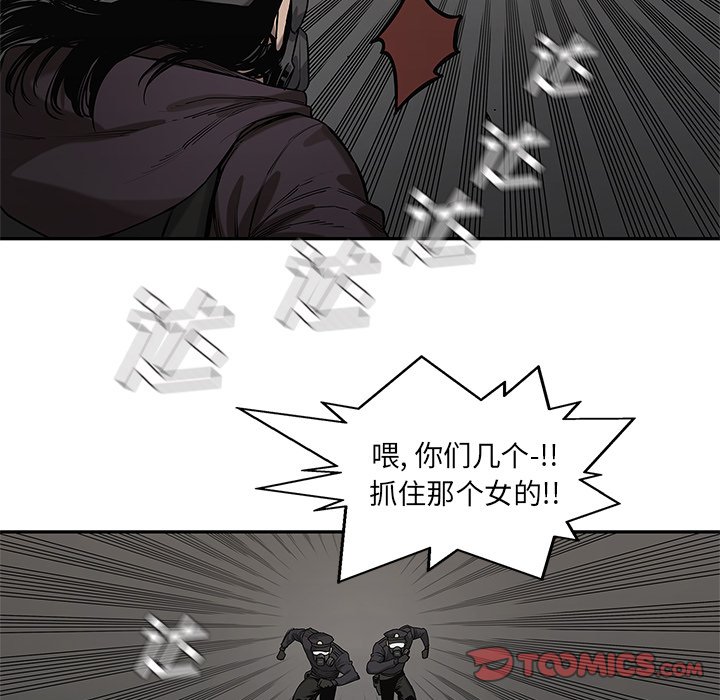 第72話 - 第86张