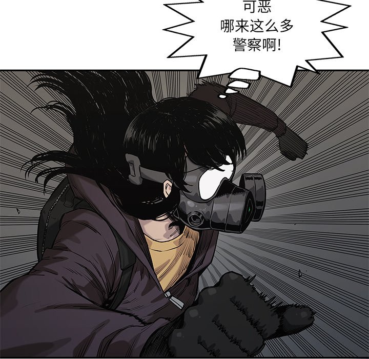 第72話 - 第89张