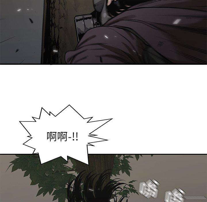 第72話 - 第92张
