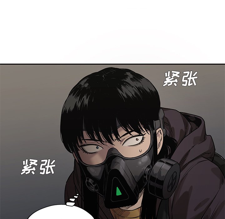 第72話 - 第99张