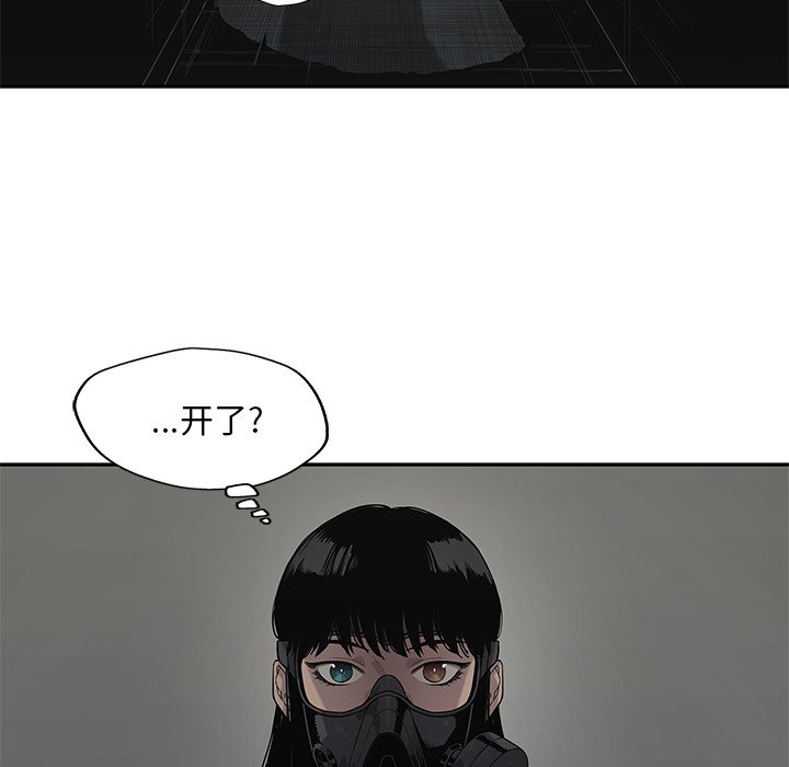 第73話 - 第104张
