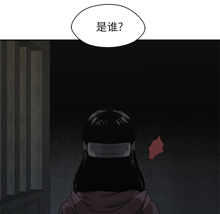 第73話 - 第106张