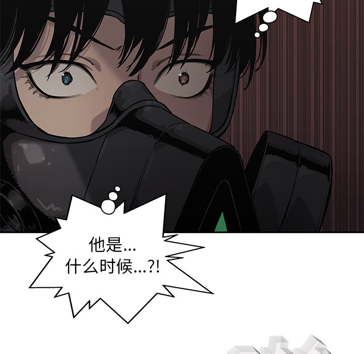第73話 - 第112张