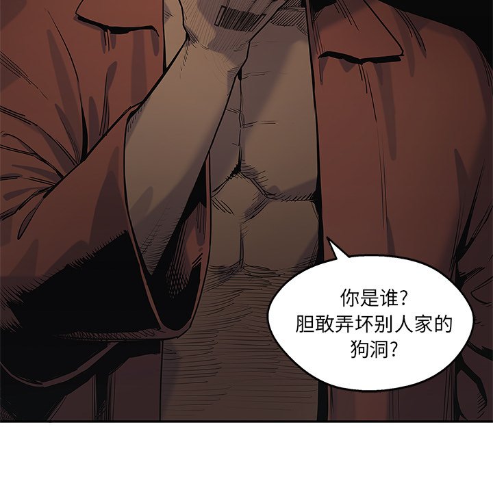 第73話 - 第120张
