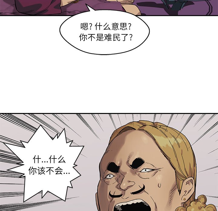 第73話 - 第15张