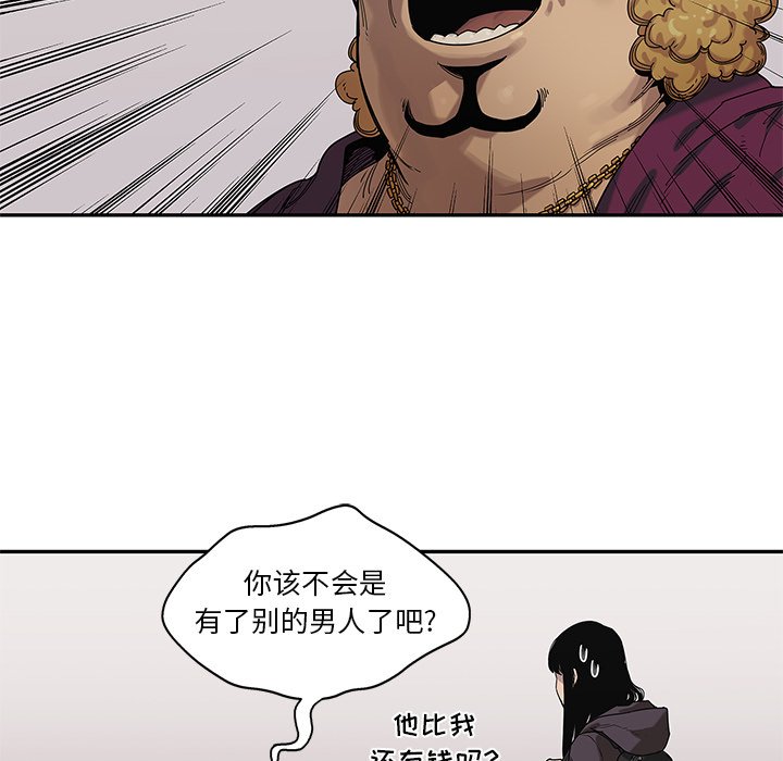 第73話 - 第16张
