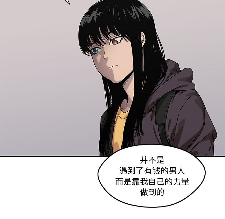 第73話 - 第18张