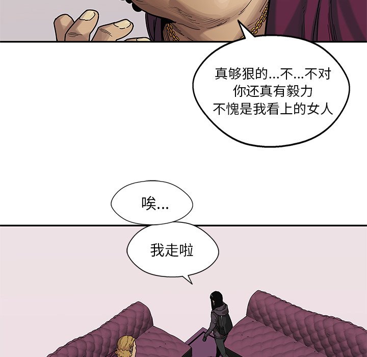 第73話 - 第21张