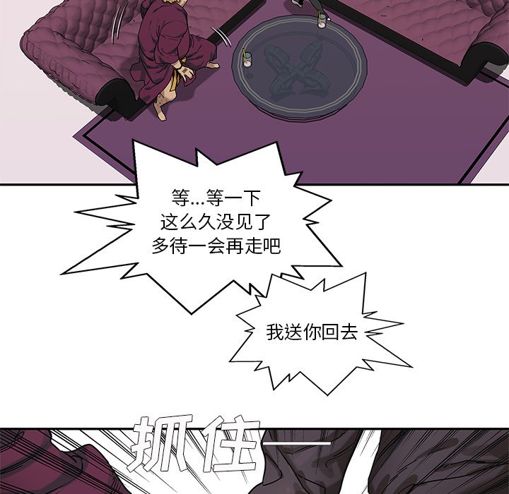 第73話 - 第22张