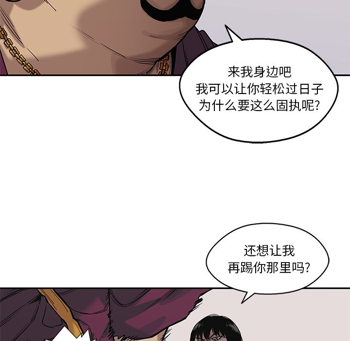 第73話 - 第26张