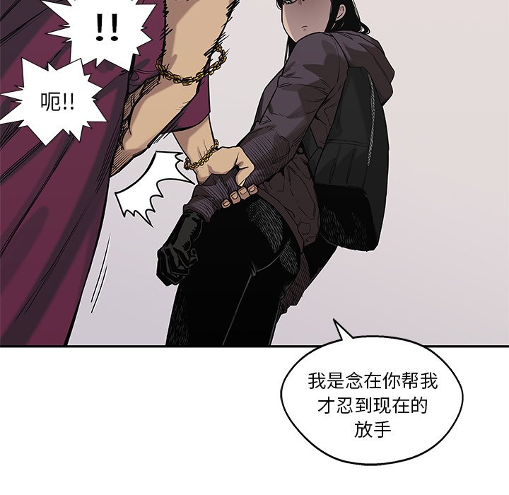 第73話 - 第27张