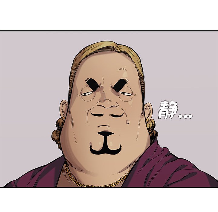 第73話 - 第28张
