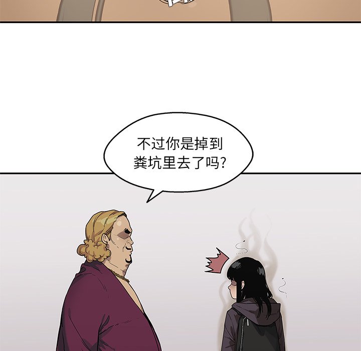 第73話 - 第30张