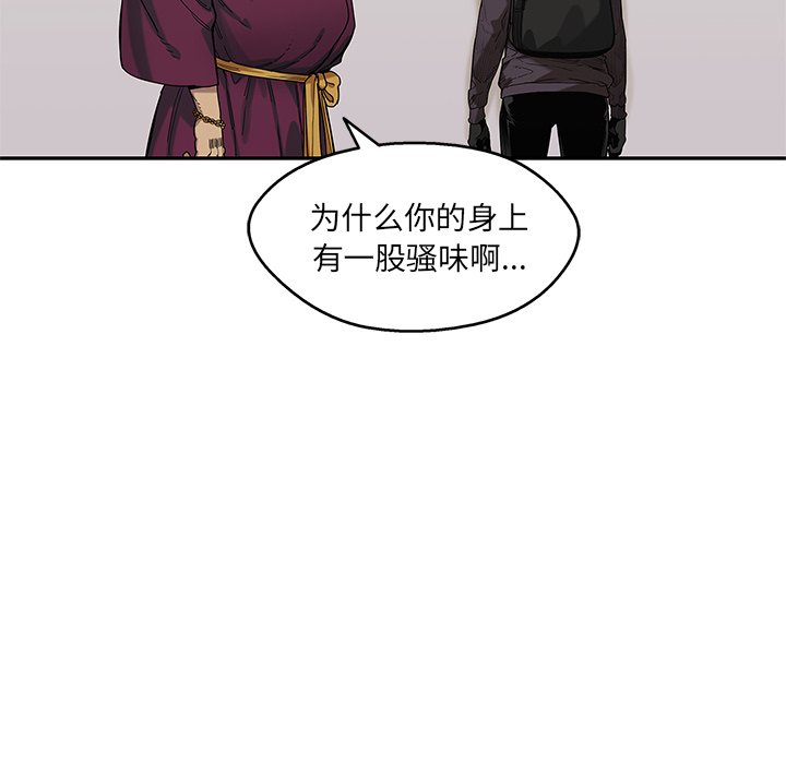 第73話 - 第31张