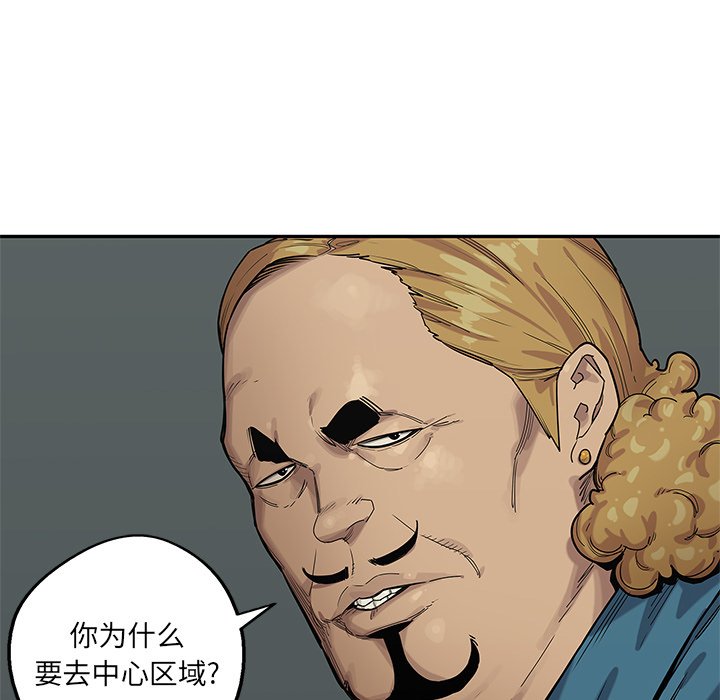 第73話 - 第35张